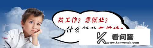 大专毕业想学这四个：物联网、大数据、Linux、Python，其中哪个好学一点、更好找工作呢