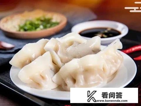 饺子怎么包