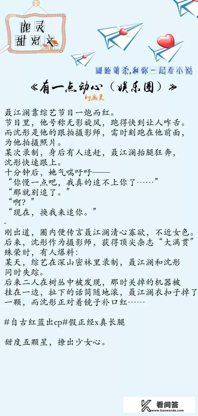 可以推荐一些穿越到民国的小说吗，希望是完结的。写的好的更好