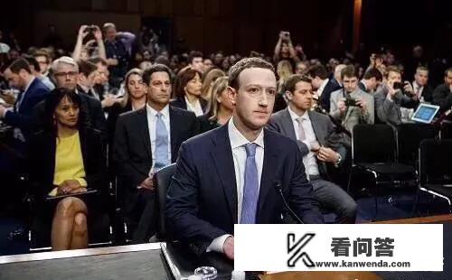 扎克伯格就Facebook信息泄露事件出席国会听证会，会产生哪些影响