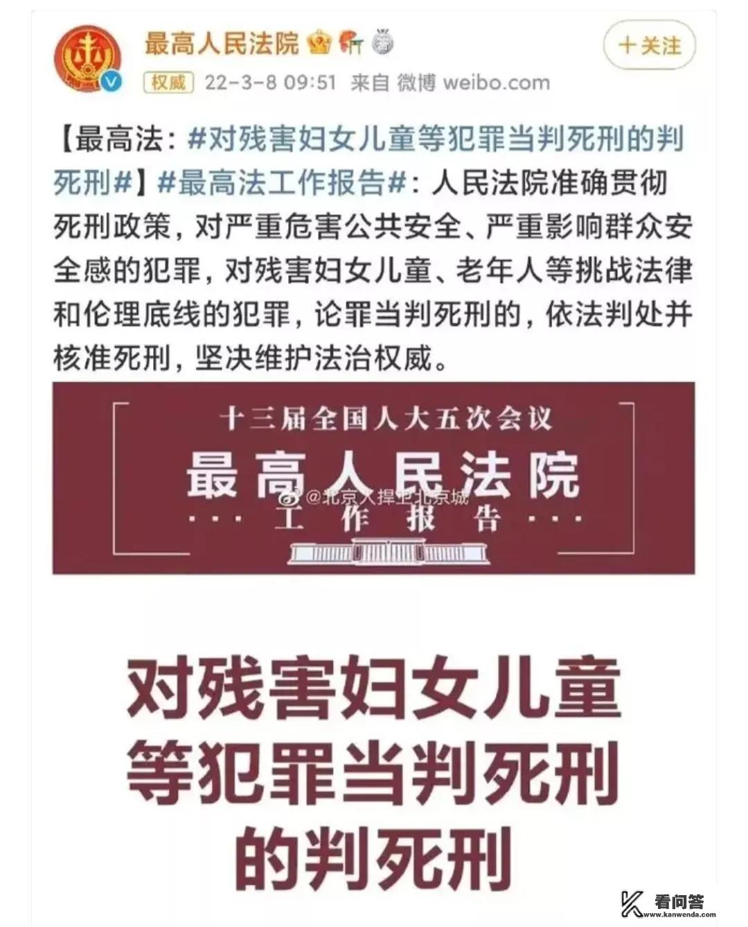 陈继志犯案累累，会数罪并罚吗？最终会被判什么罪行