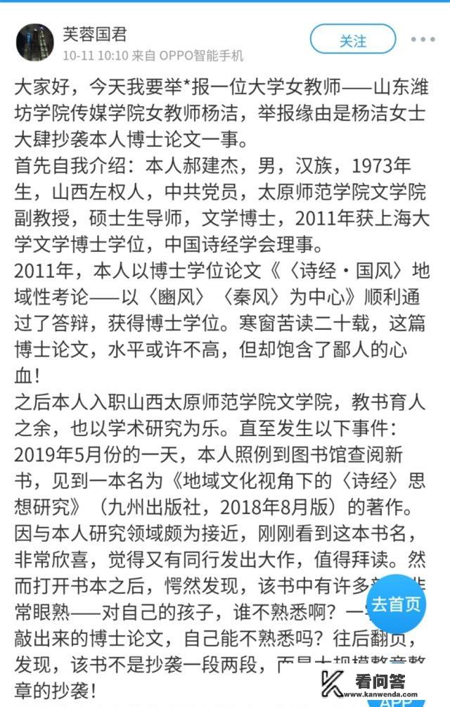 当代青年如何担负起民族复兴重任论文