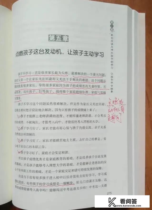 八年级是一个重要的转折点，因为在地理、生物两门学科结业后，各科总分仍然是100分，其中60分以上的为及格分数。