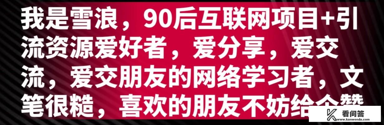 有没有适合大学生做的线上靠谱兼职，无限加长版假期想挣点零花钱