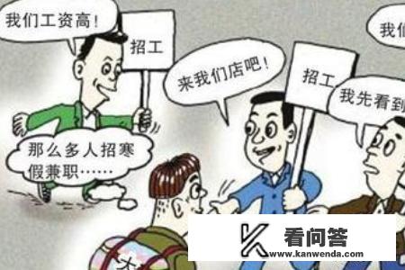 有没有适合大学生做的线上靠谱兼职，无限加长版假期想挣点零花钱