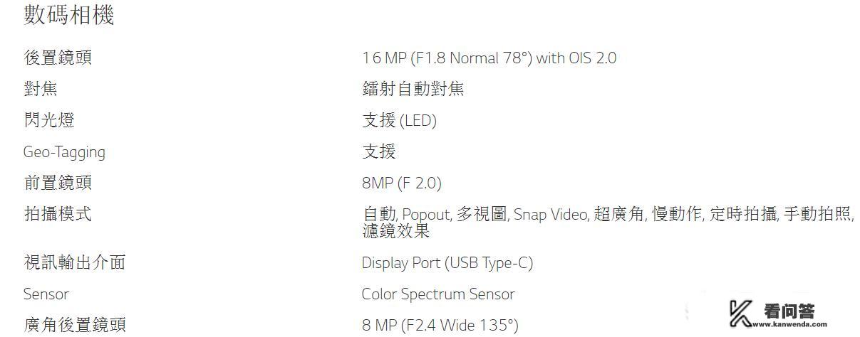 lgg5怎么开机