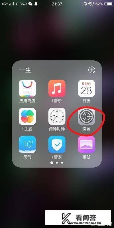 vivox9plus配置怎么样