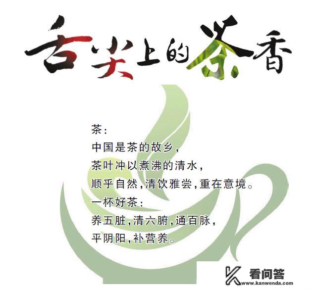 普洱茶可以和那些茶搭配