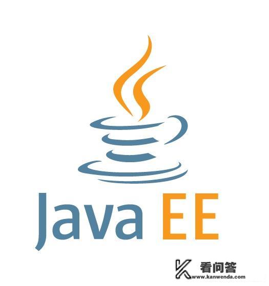 JavaEE和Java有什么区别吗？那个简单一些