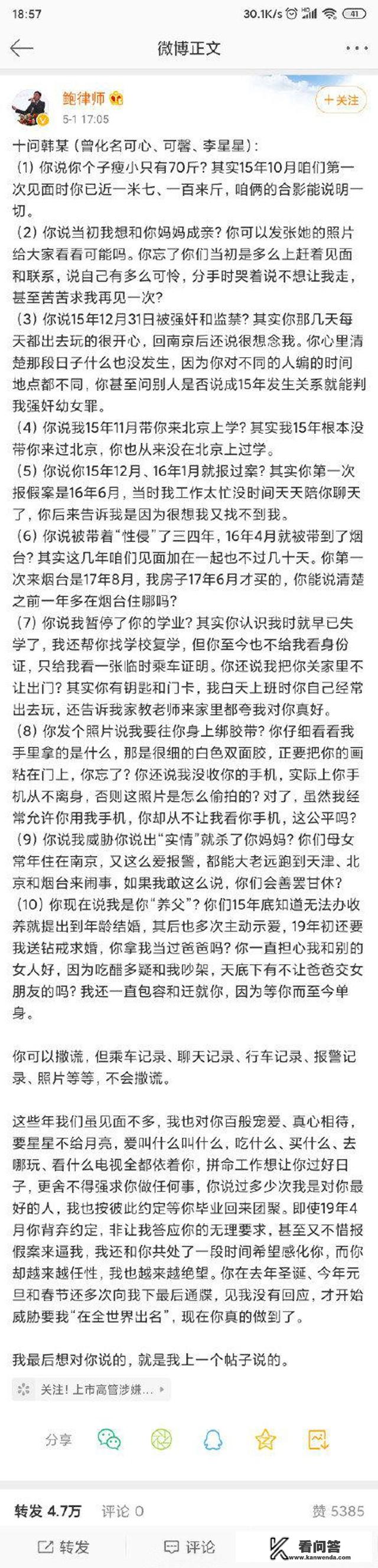 歌词是一起摇摆，什么悲伤快乐不重要，这是什么歌