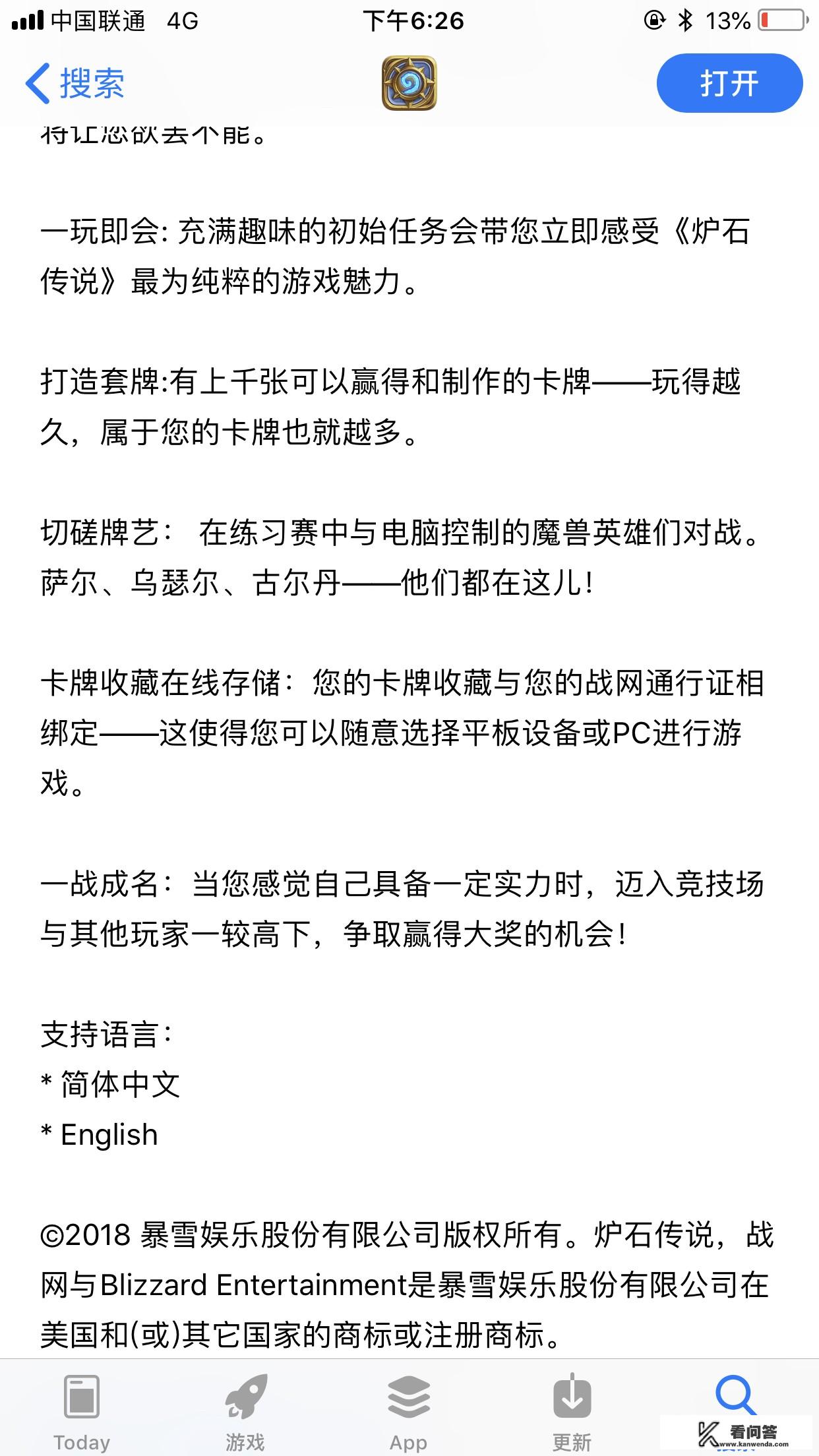 在U盘里把游戏下好了插在其他电脑里就能直接玩了么