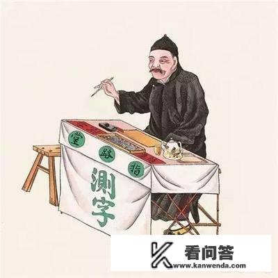 崇祯皇帝找人测字，为何连写了三个，算命先生都说:大明必亡