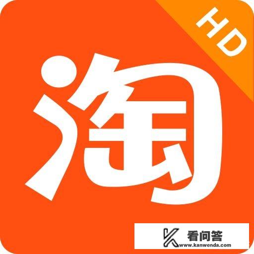 职场白领闲暇时都逛哪些网站和APP？哪些社交平台和购物平台