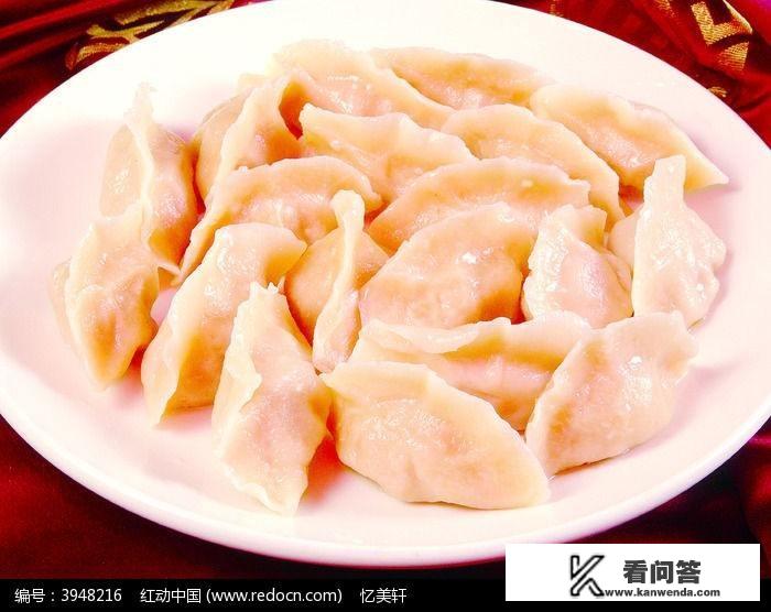 芹菜虾仁馅饺子做法