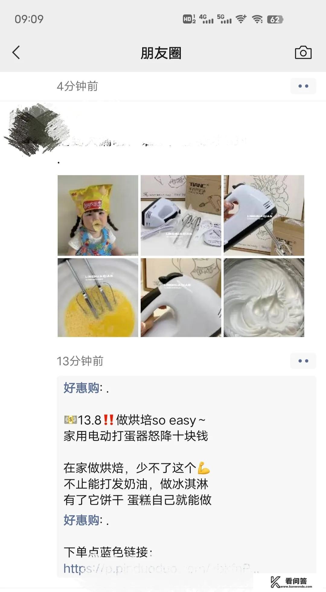 众人帮就是答题吗