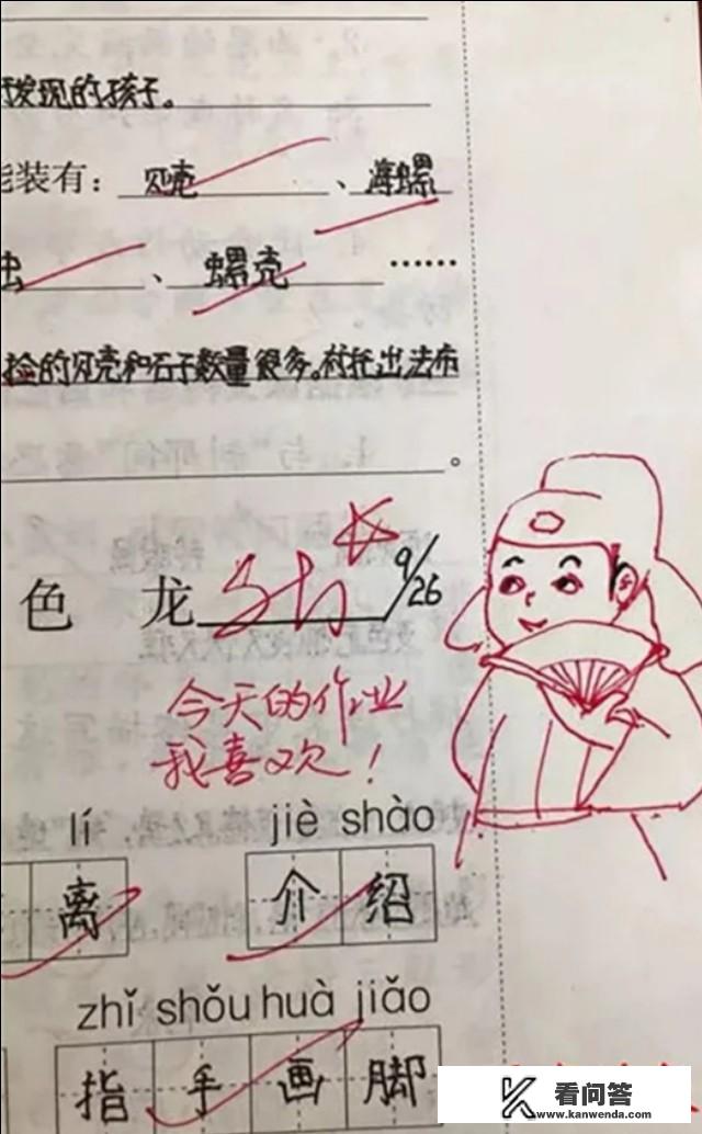 作业帮人工答题怎么用