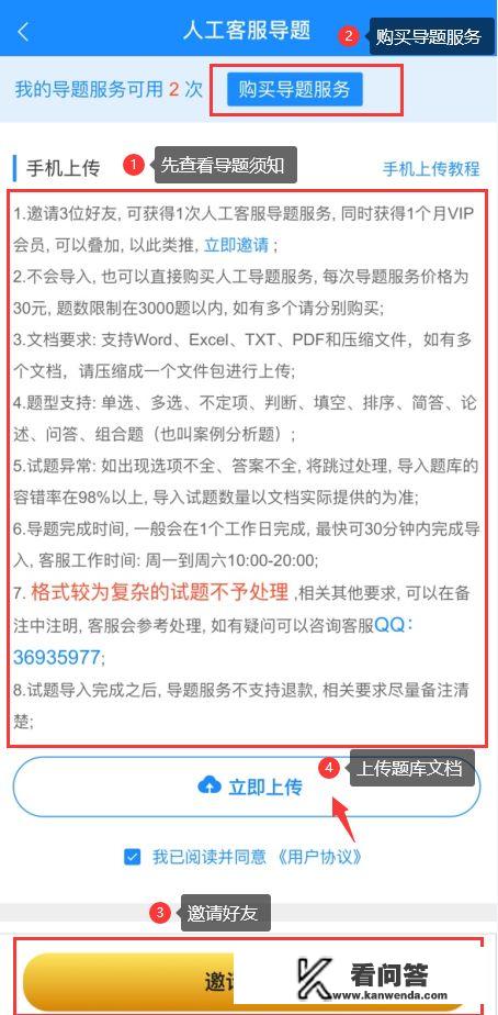 想找一个可上传试卷，并且支持多题型的软件，有哪些软件