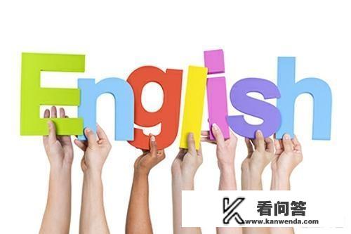 翻译“用英语怎么说”