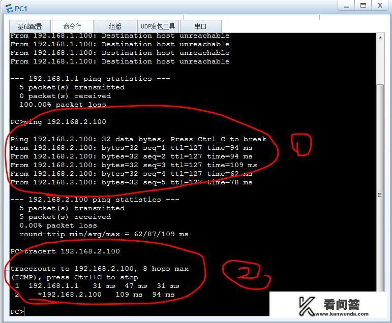 ow19w2手表使用说明