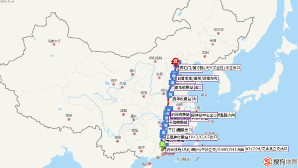 冬天从广州开车去北京选择哪条路线好一些