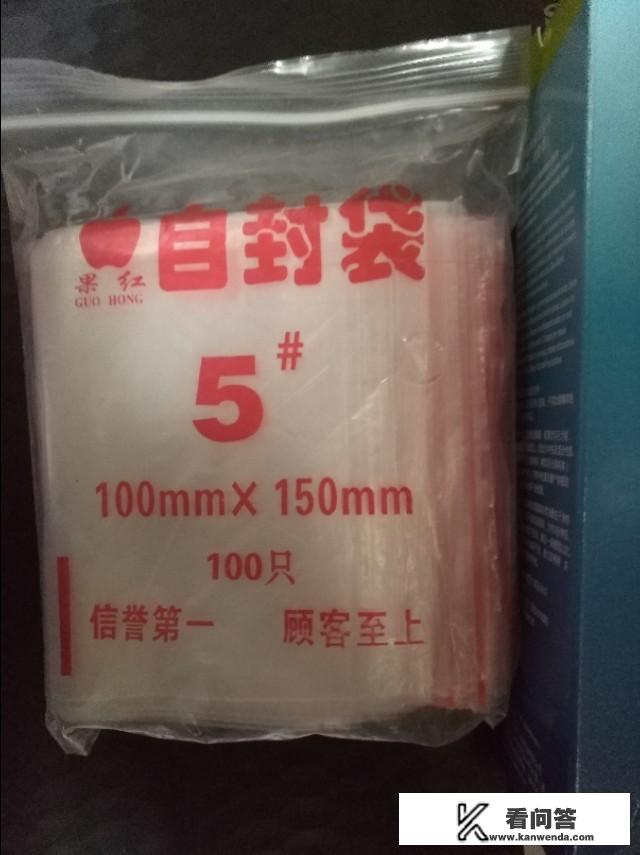 一个塑料袋有多重