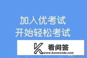 答题赚钱的平台有哪些？除了百万英雄还有什么