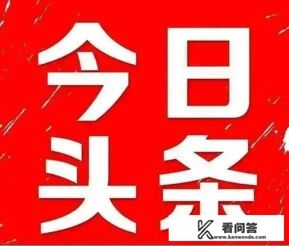 男人过了50岁，有哪些禁忌和建议