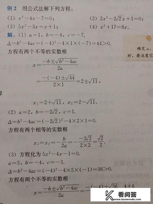 怎么解决数学答题不规范