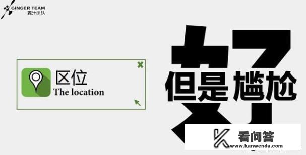 请问如何做好大型超市的招商专员？须具备哪些知识和条件