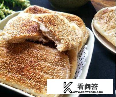 酥烧饼的家常做法烤箱