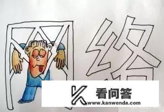 如何摆脱未成年人沉迷游戏