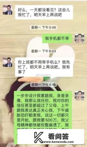 你对绿地集团的高管陈军与女员工发生不正当关系如何看