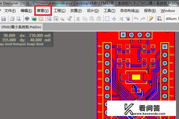 拍照就能自动生成三视图的软件