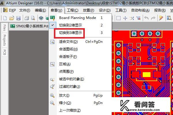 拍照就能自动生成三视图的软件