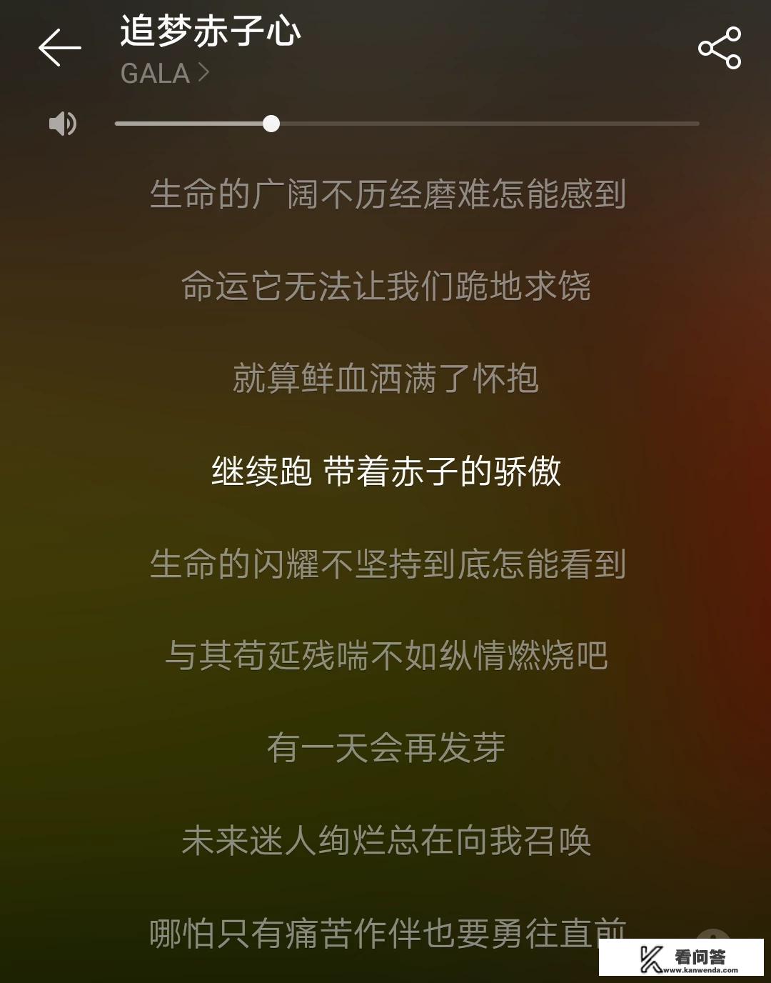 iqoo neo 5活力版音乐是什么