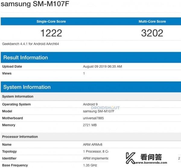 amd540x参数