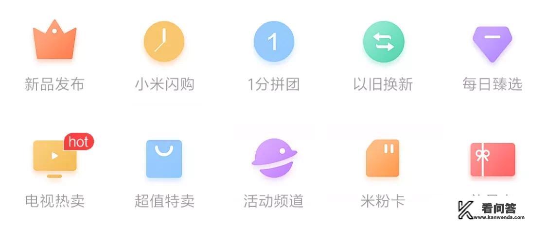 仌选商城app怎么样