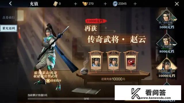 真三国无双7猛将传怎么开始游戏