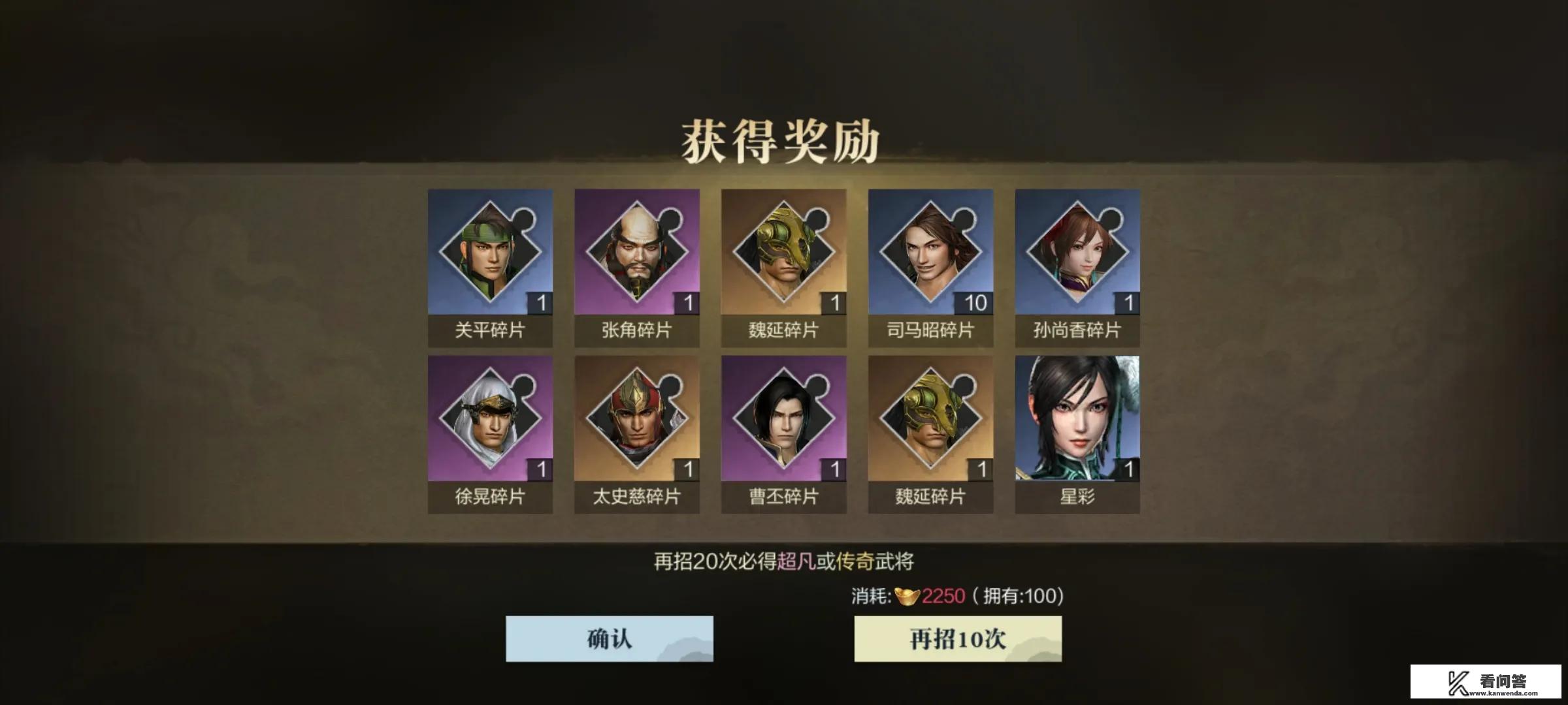 真三国无双7猛将传怎么开始游戏