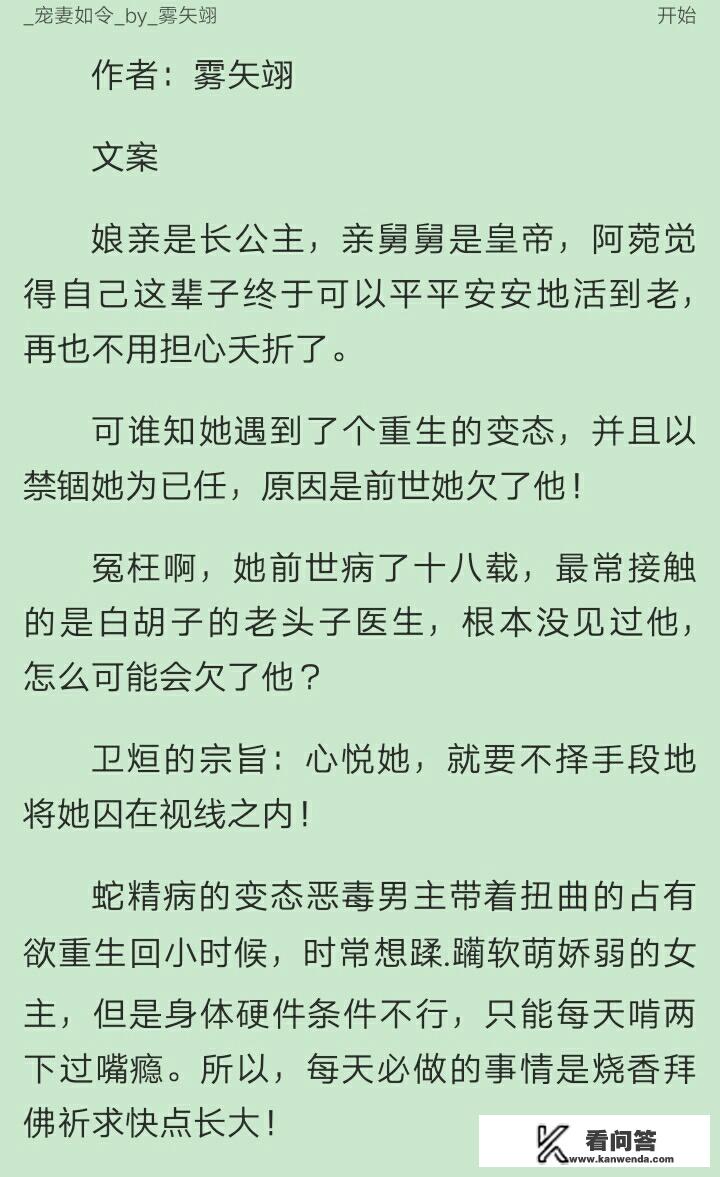 关于古风仙侠小说的名字