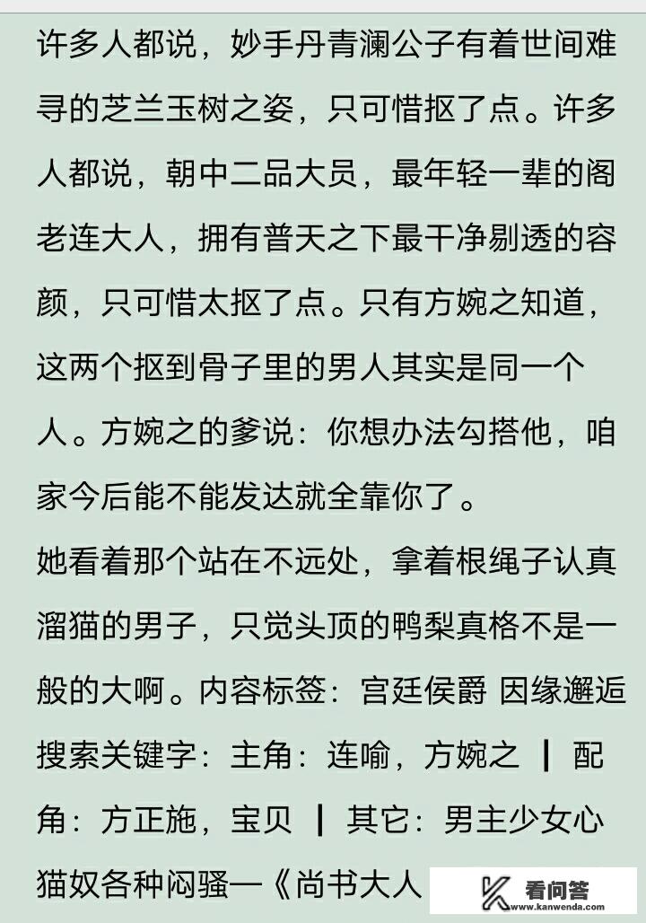 关于古风仙侠小说的名字