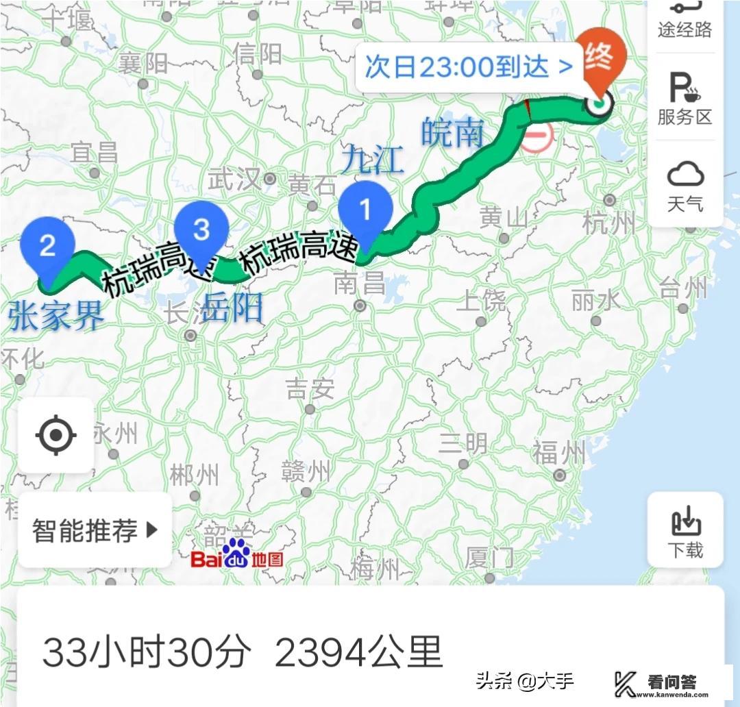 张家界旅游攻略和费用