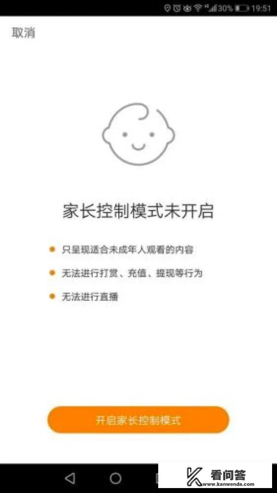 爸爸不让我玩游戏怎么办