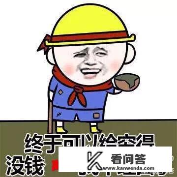 物业为什么处于亏损状态却仍能存在