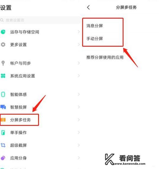 iqoo是什么牌子手机质量怎么样？