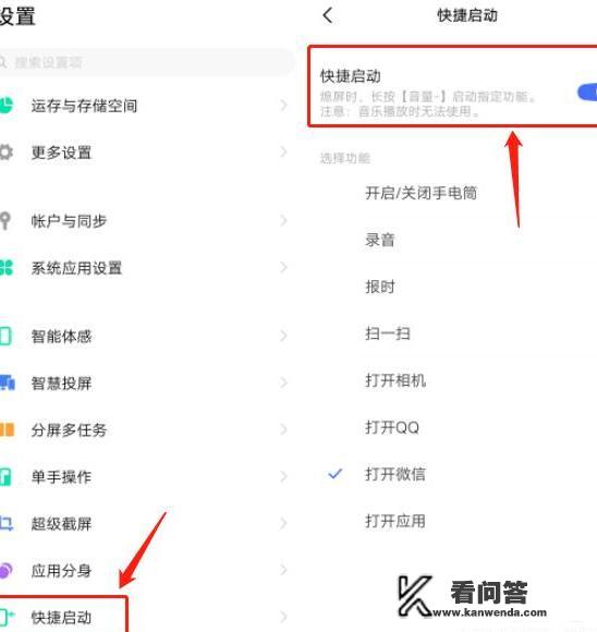 iqoo是什么牌子手机质量怎么样？