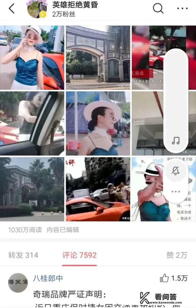 你在今日头条上发布了哪些热门文章？最大阅读量能达到多少？