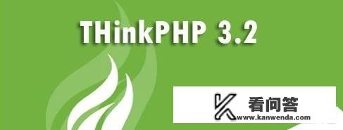 thinkphp代码怎么在本地跑？