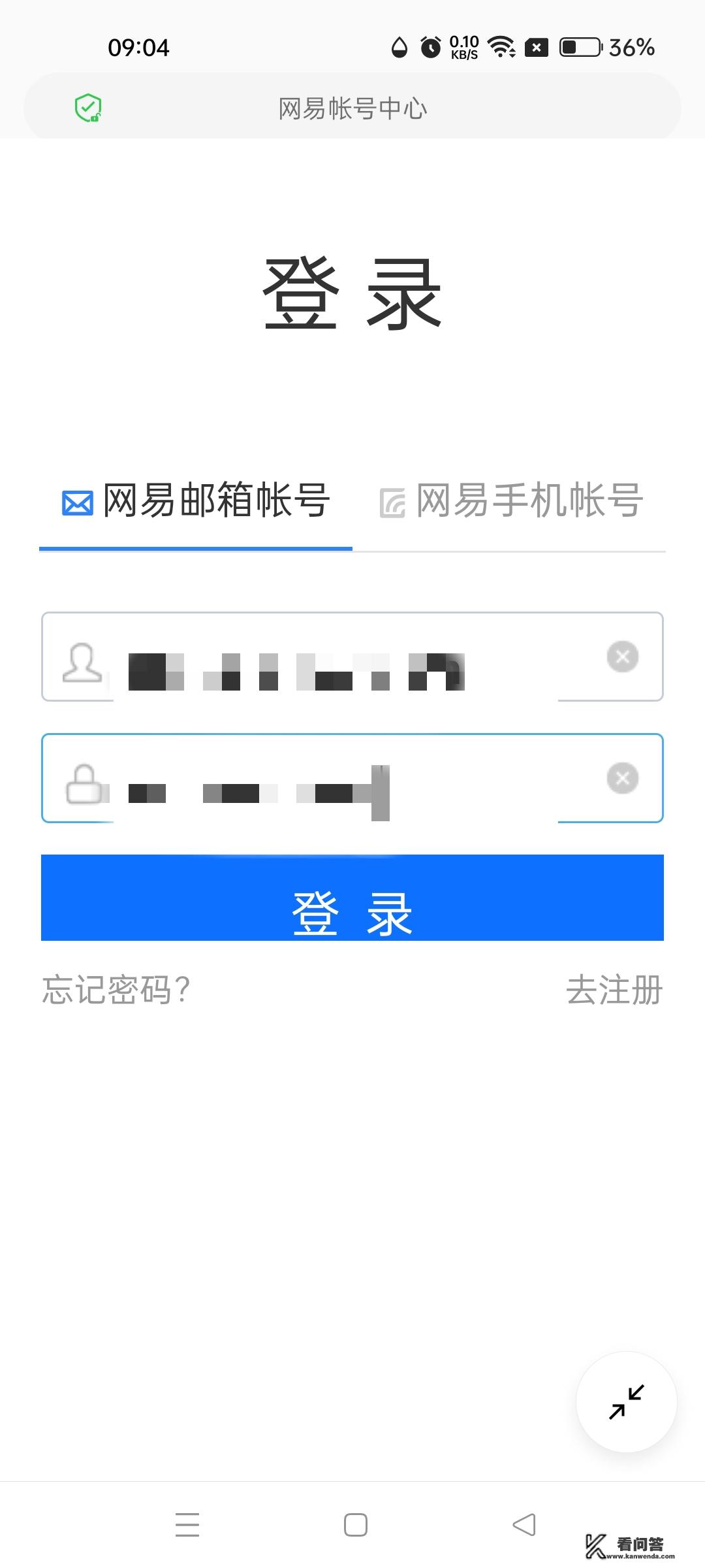 游戏防沉迷实名认证怎么查看？