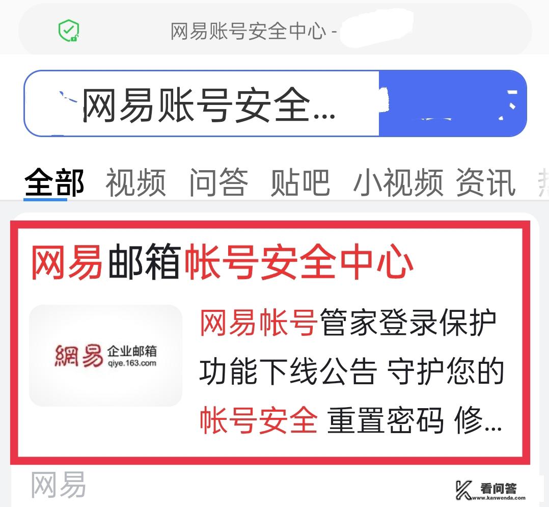 游戏防沉迷实名认证怎么查看？